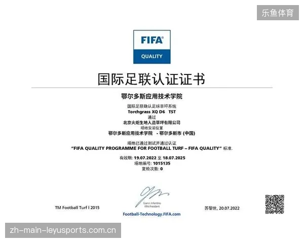 过度依赖FIFA版权转授权模式导致赞助商私域沉淀持续亏空